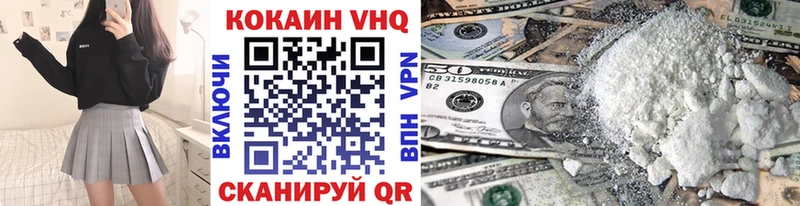 Купить НБОМе  Конопля  Меф мяу мяу  ГАШИШ  СОЛЬ  Макаров