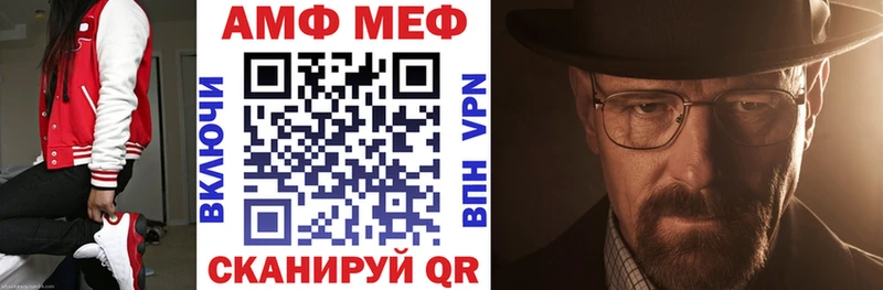 Амфетамин 98%  Купить закладки  Макаров 
