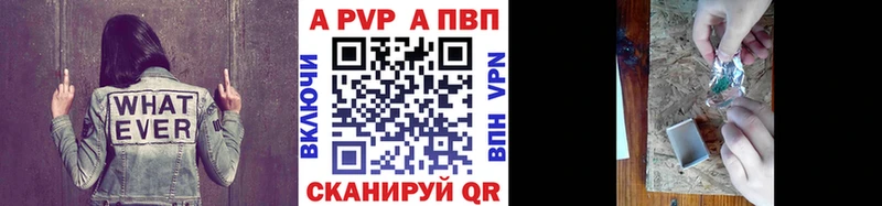 Купить где  Макаров  A-PVP крисы CK 
