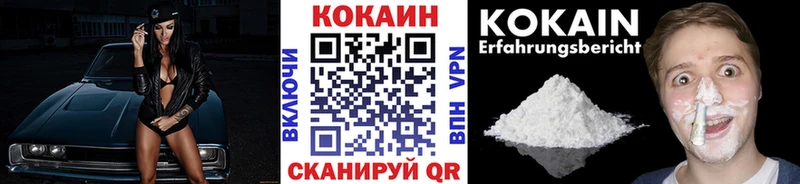 Купить где  Макаров  Cocaine Эквадор 