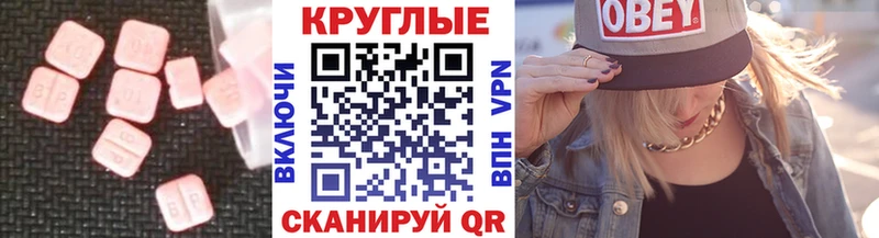 Купить  Макаров  ЭКСТАЗИ MDMA 