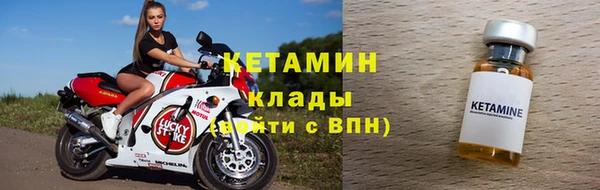 альфа пвп VHQ Верхнеуральск
