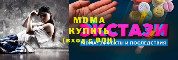 альфа пвп Верхний Тагил
