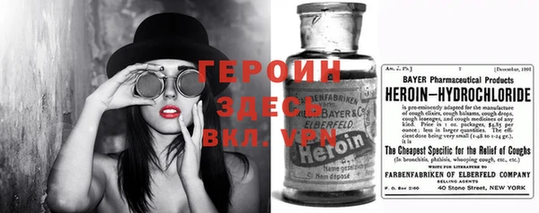 альфа пвп Верхний Тагил