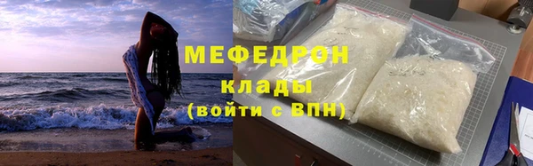 альфа пвп Верхний Тагил