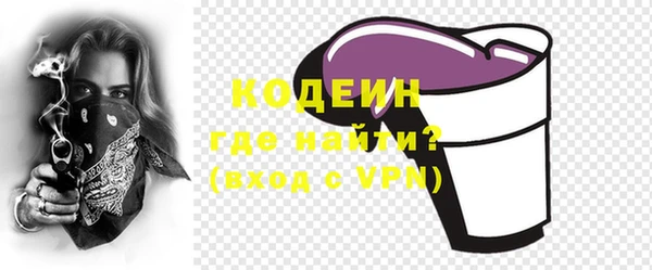 альфа пвп VHQ Верхнеуральск