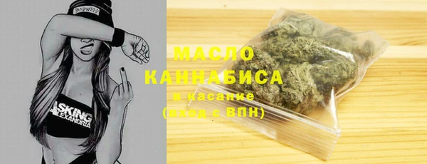 альфа пвп Верхний Тагил