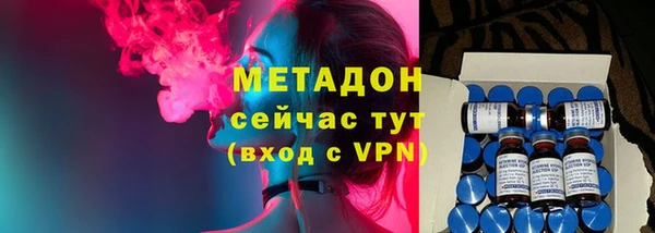 альфа пвп VHQ Верхнеуральск