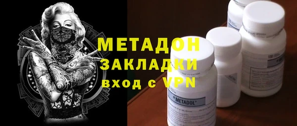 альфа пвп VHQ Верхнеуральск