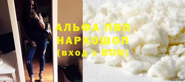 альфа пвп VHQ Верхнеуральск