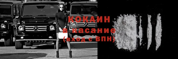 альфа пвп Верхний Тагил