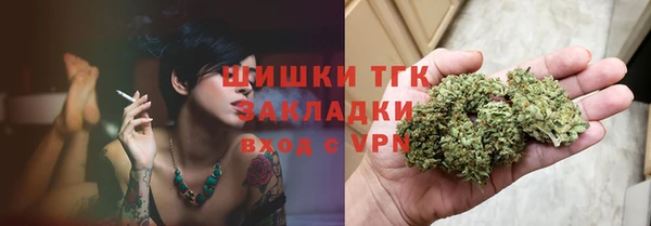 альфа пвп VHQ Верхнеуральск