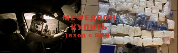 альфа пвп VHQ Верхнеуральск