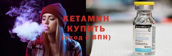 альфа пвп Верхний Тагил