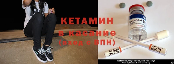 альфа пвп Верхний Тагил