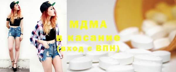 альфа пвп VHQ Верхнеуральск