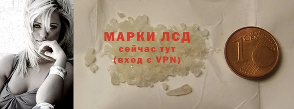 альфа пвп Верхний Тагил