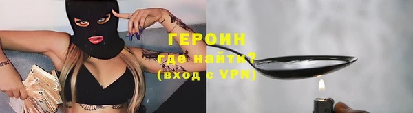 альфа пвп Верхний Тагил