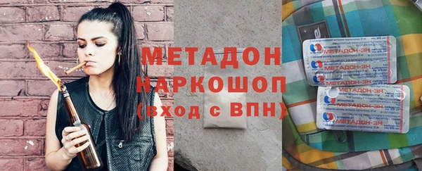альфа пвп Верхний Тагил