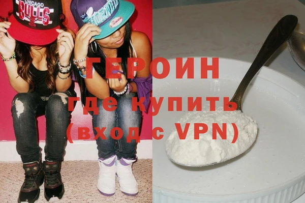 альфа пвп Верхний Тагил
