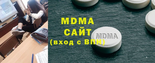 альфа пвп Верхний Тагил