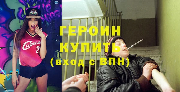 альфа пвп Верхний Тагил