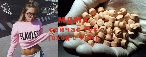 Альфа ПВП Верея