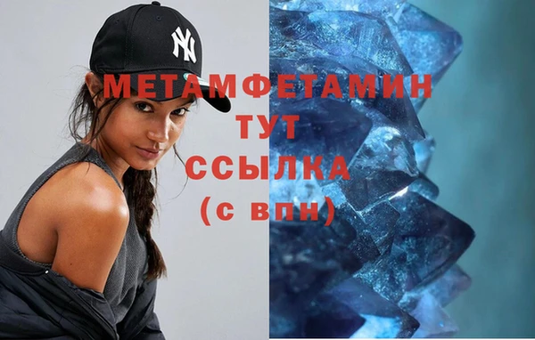 альфа пвп VHQ Верхнеуральск