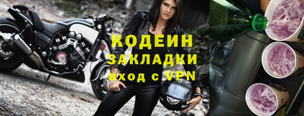 альфа пвп VHQ Верхнеуральск