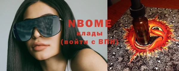 альфа пвп Верхний Тагил