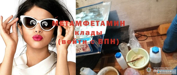 альфа пвп VHQ Верхнеуральск