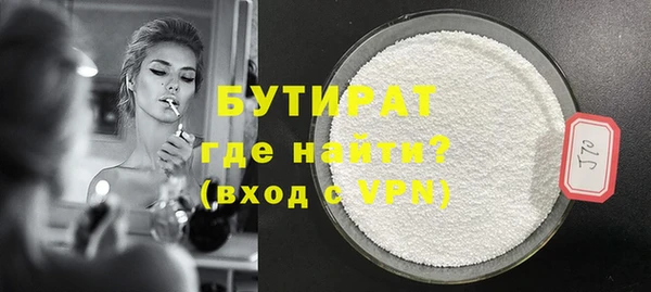 Альфа ПВП Верея