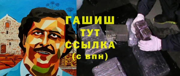 альфа пвп Верхний Тагил