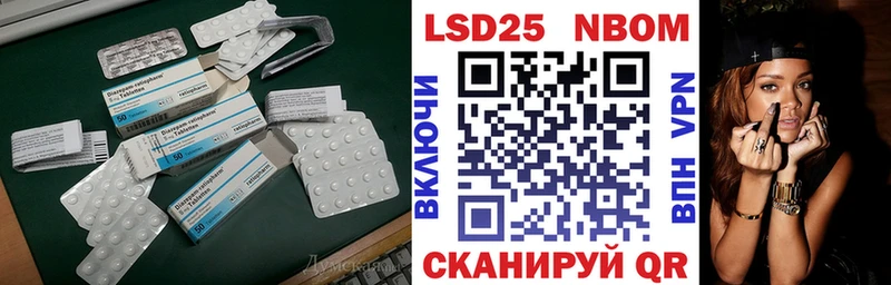Лсд 25 экстази кислота  Купить  Макаров 