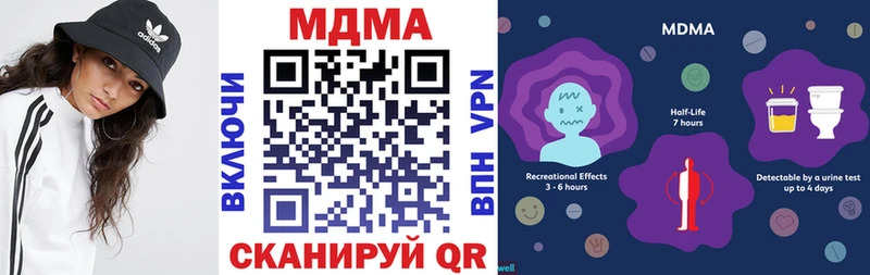 MDMA VHQ Купить Макаров