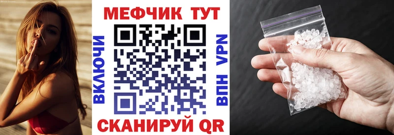 Купить Макаров Меф мука