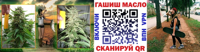 Дистиллят ТГК вейп с тгк  Купить закладки  Макаров 