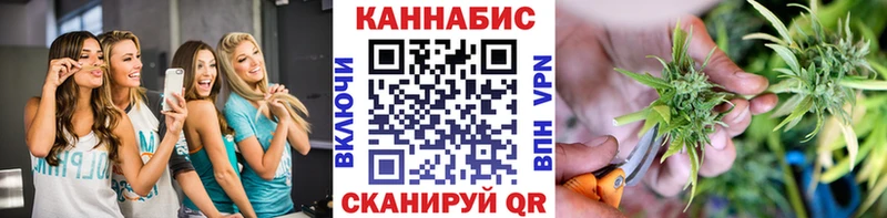 МАРИХУАНА THC 21%  Купить где  Макаров 